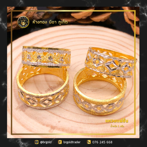 เเหวนทองคำ 1 สลึง - Image 8