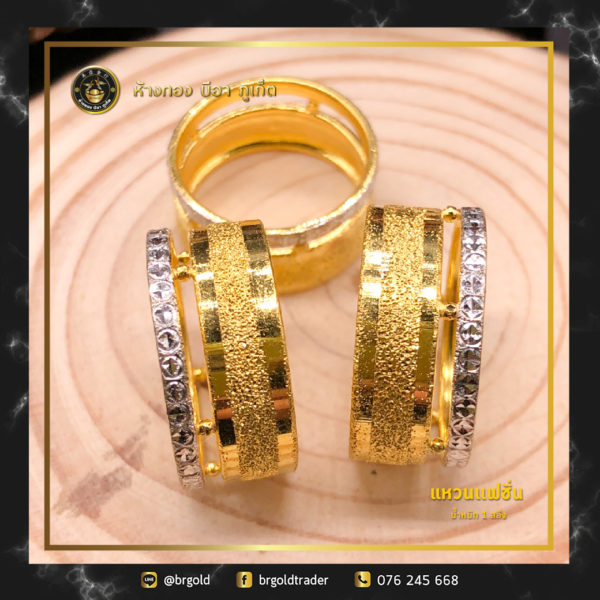เเหวนทองคำ 1 สลึง - Image 9