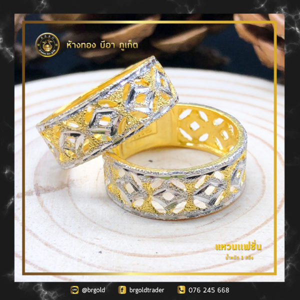 เเหวนทองคำ 1 สลึง - Image 10