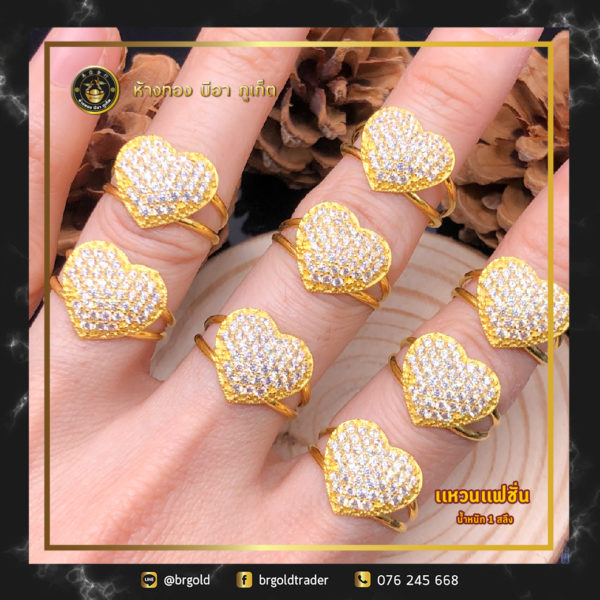 เเหวนทองคำ 1 สลึง - Image 15