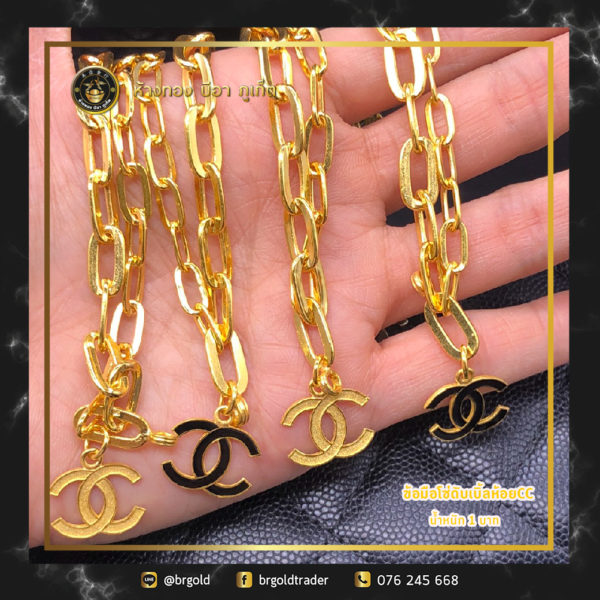 สร้อยข้อมือทองคำ 1 บาท - Image 16