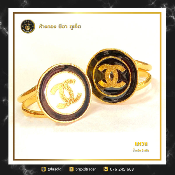 เเหวน 2 สลึง - Image 8