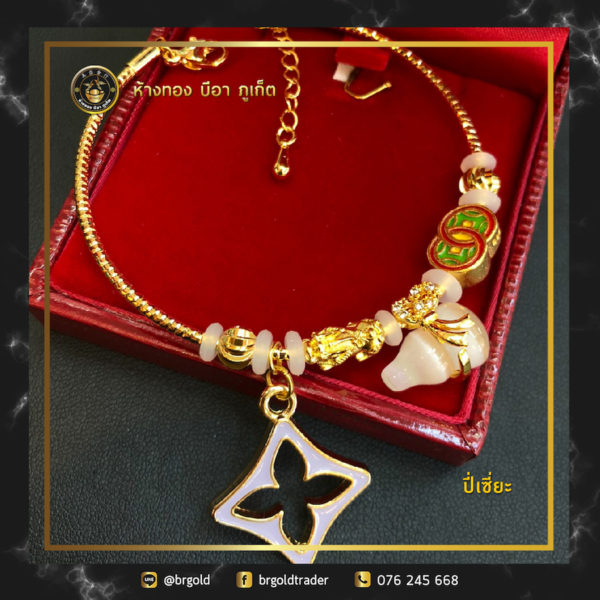 กำไลเเพนโดร่าปี่เซี่ยะ - Image 3