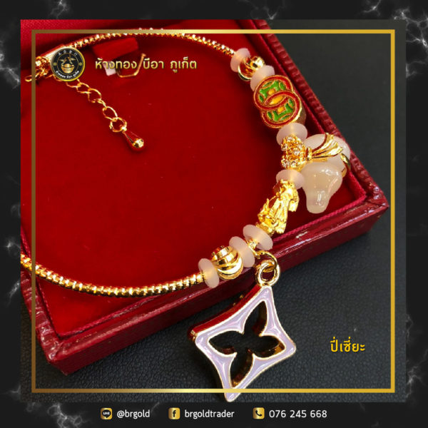 กำไลเเพนโดร่าปี่เซี่ยะ - Image 4