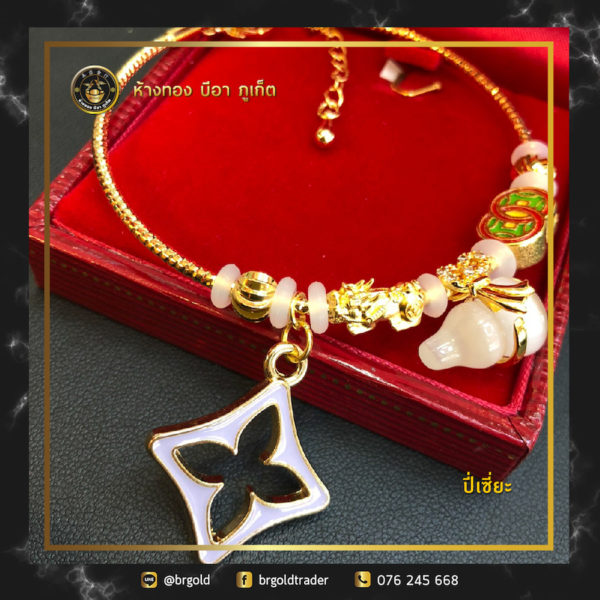 กำไลเเพนโดร่าปี่เซี่ยะ - Image 5