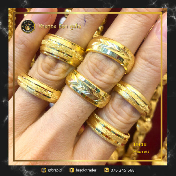 เเหวน 1 สลึง - Image 6