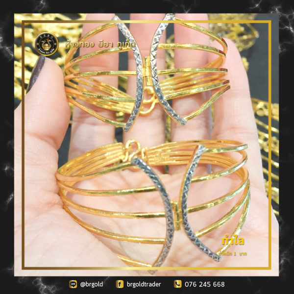 กำไล 1 บาท - Image 9