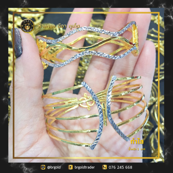 กำไล 1 บาท - Image 12