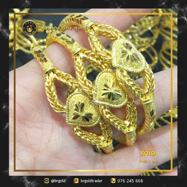 กำไล 1 บาท - Image 10