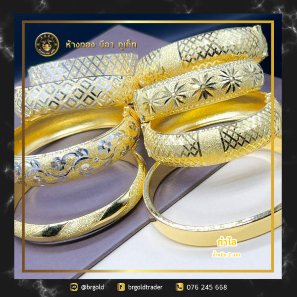 กำไลทอง 2 บาท - Image 14