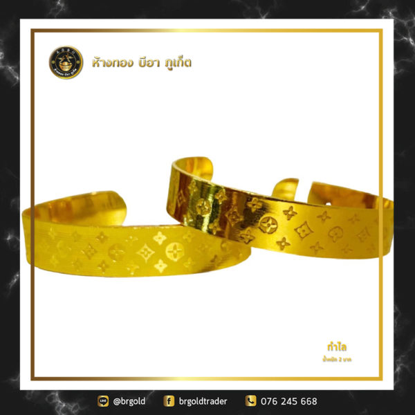 กำไลทอง 2 บาท - Image 16