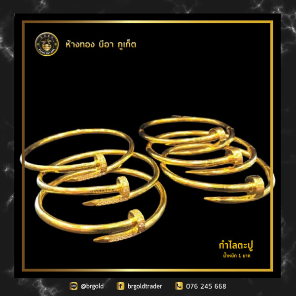 กำไล 1 บาท - Image 8
