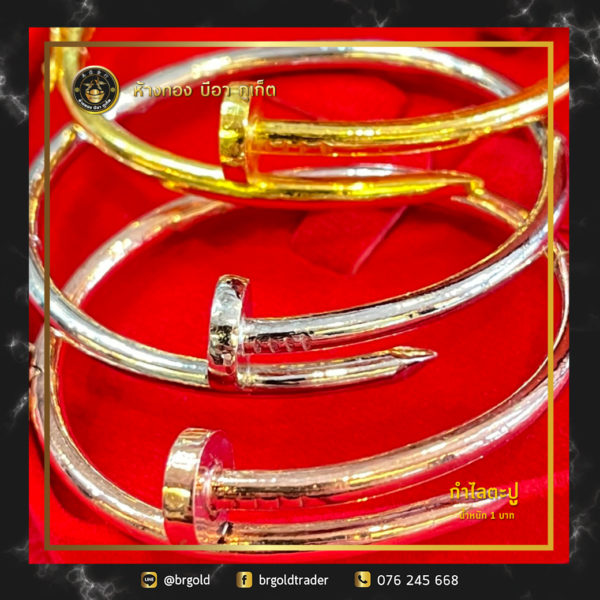 กำไล 1 บาท - Image 7