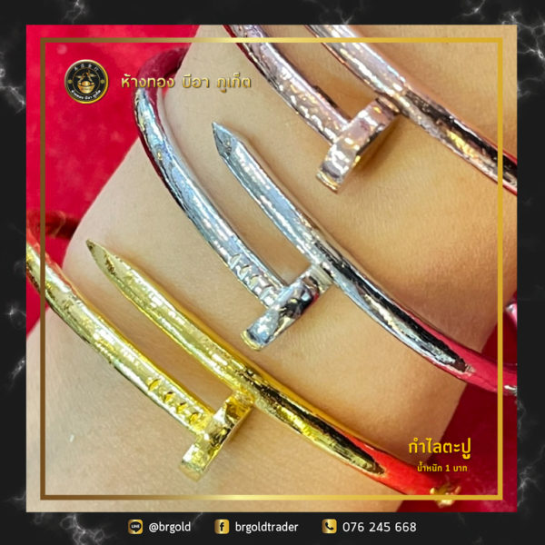 กำไล 1 บาท - Image 8