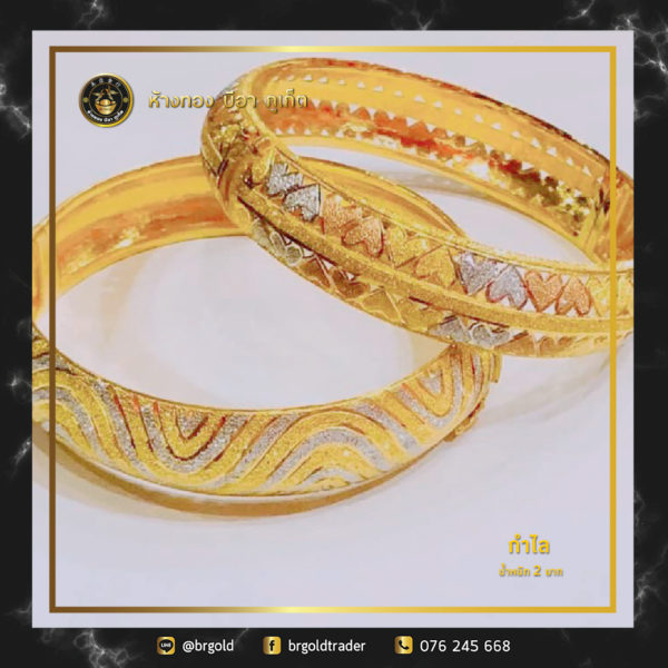 กำไลทอง 2 บาท - Image 11