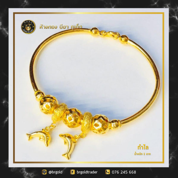 กำไล 1 บาท - Image 19