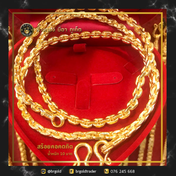 สร้อยคอ10บาท - Image 2