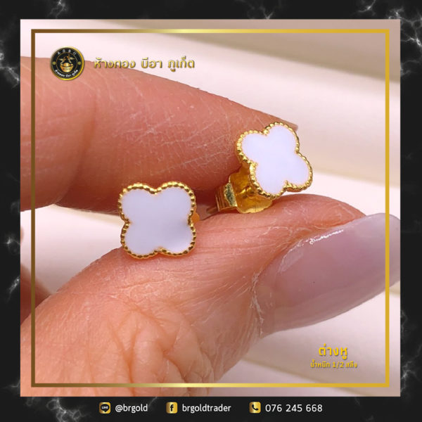 ต่างหูครึ่งสลึง - Image 12