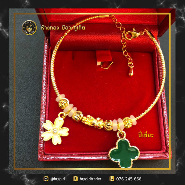 กำไลเเพนโดร่าปี่เซี่ยะ - Image 6