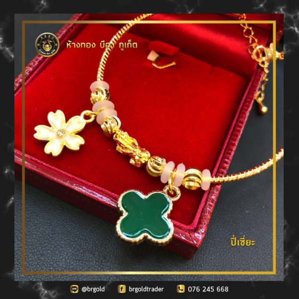 กำไลเเพนโดร่าปี่เซี่ยะ - Image 7