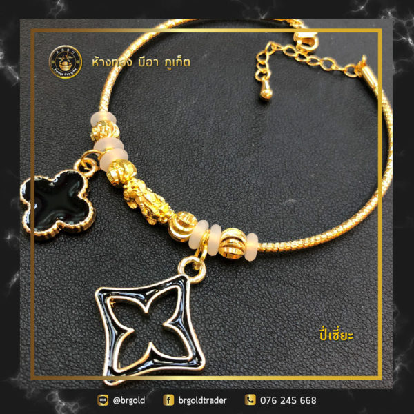 กำไลเเพนโดร่าปี่เซี่ยะ - Image 8