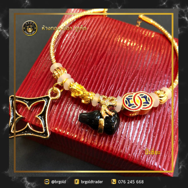 กำไลเเพนโดร่าปี่เซี่ยะ - Image 14