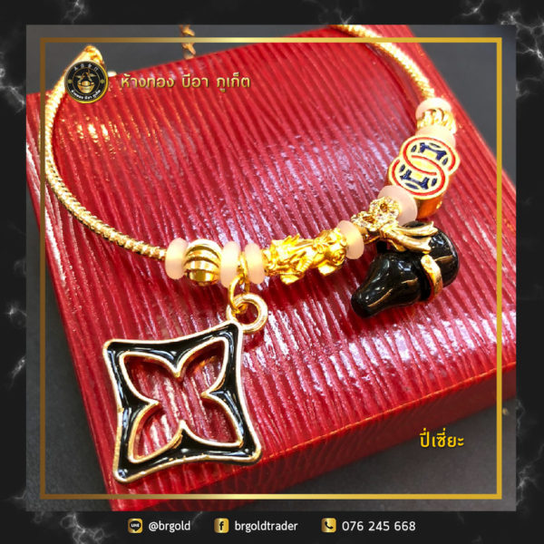 กำไลเเพนโดร่าปี่เซี่ยะ - Image 15