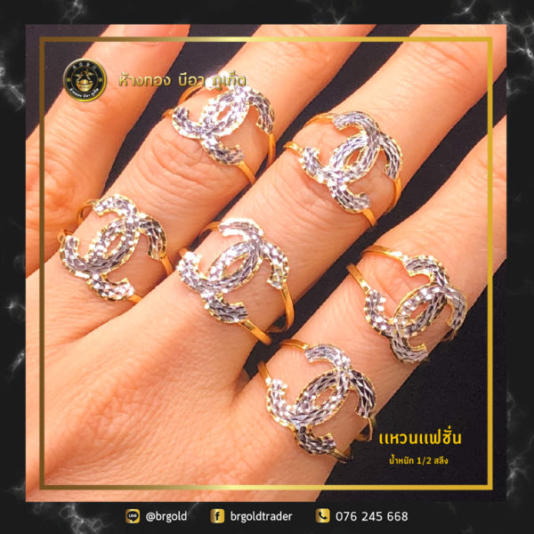 เเหวนครึ่งสลึง - Image 8