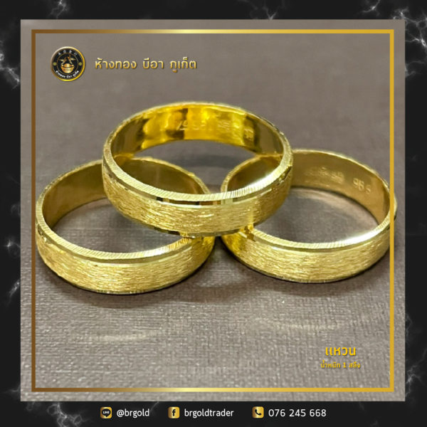 เเหวน 1 สลึง - Image 24