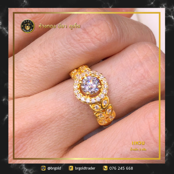 เเหวน 2 สลึง - Image 17