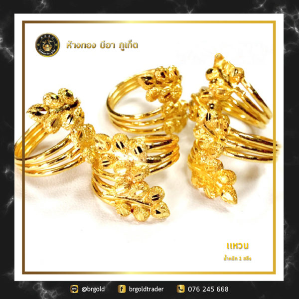 เเหวน 1 สลึง - Image 15