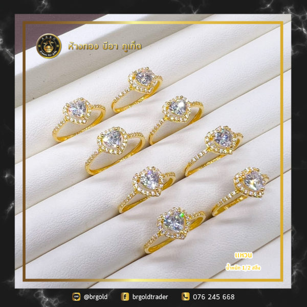 เเหวนครึ่งสลึง - Image 26