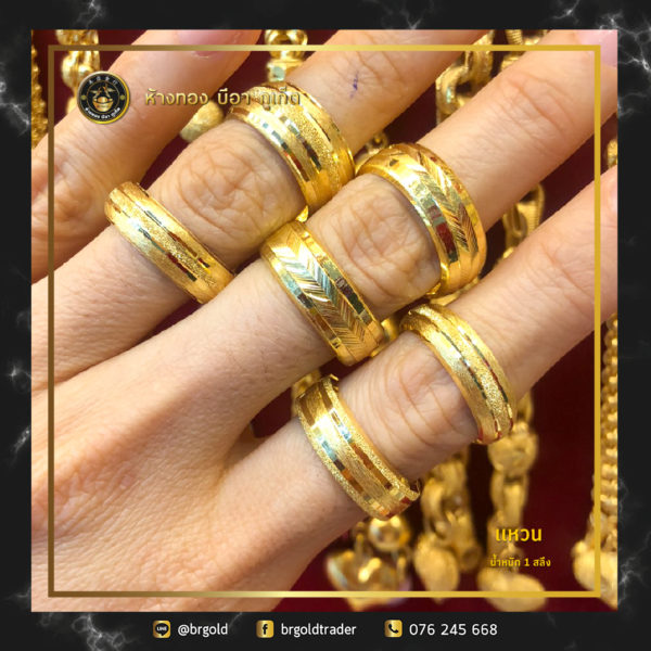 เเหวน 1 สลึง - Image 8