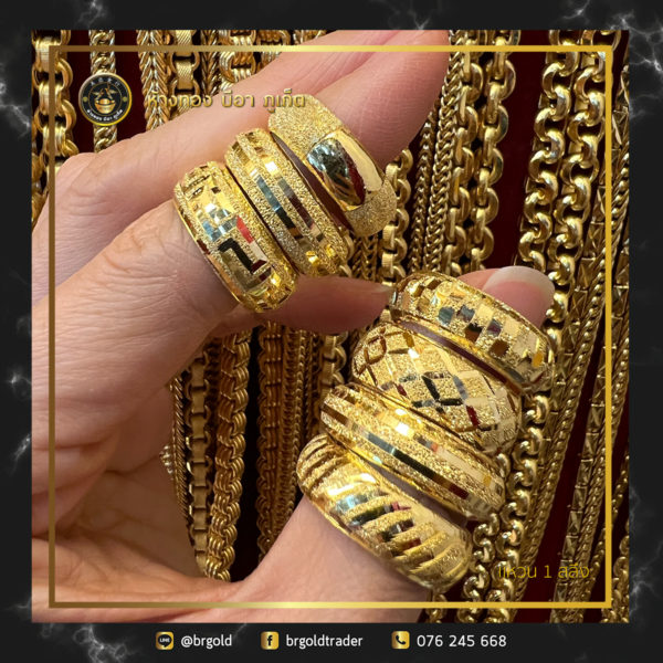 เเหวน 1 สลึง - Image 17