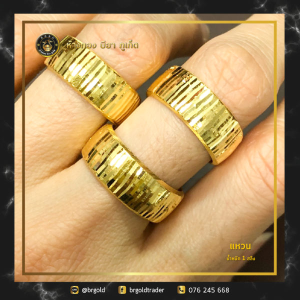 เเหวน 1 สลึง - Image 28