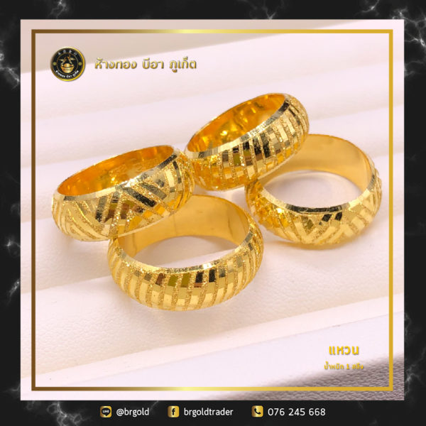 เเหวน 1 สลึง - Image 15