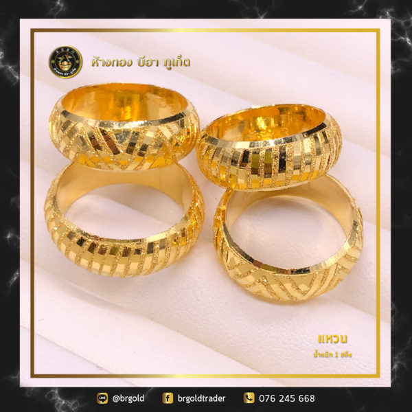 เเหวน 1 สลึง - Image 14