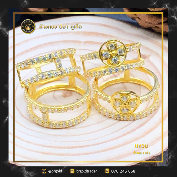 เเหวน 1 สลึง - Image 3