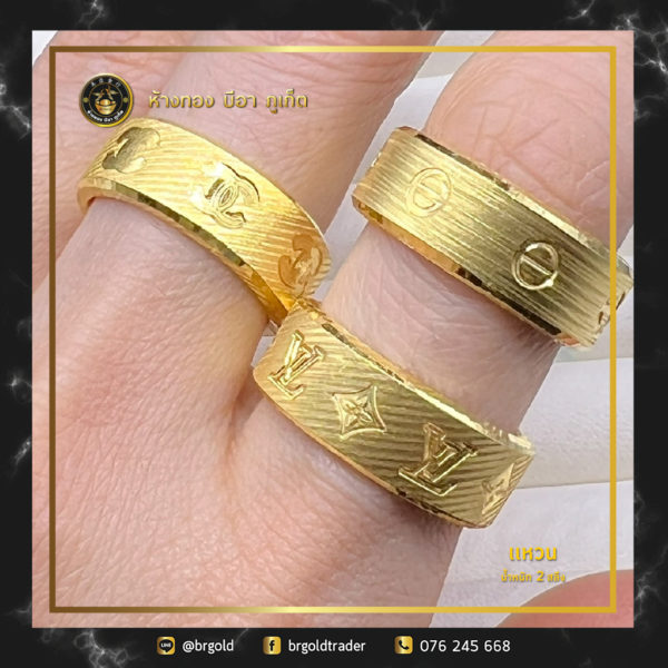 เเหวน 2 สลึง - Image 13