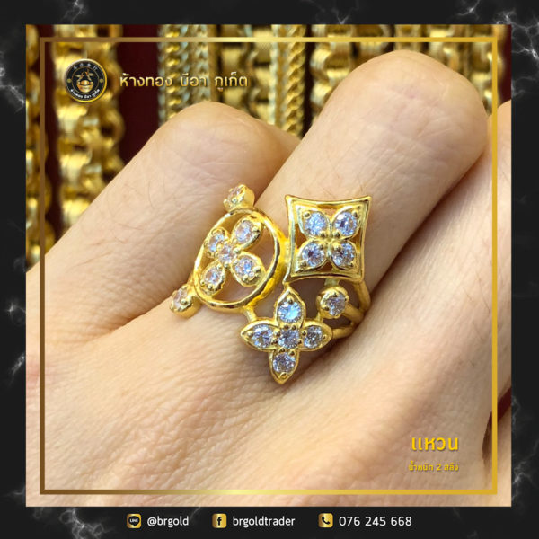 เเหวน 2 สลึง - Image 20