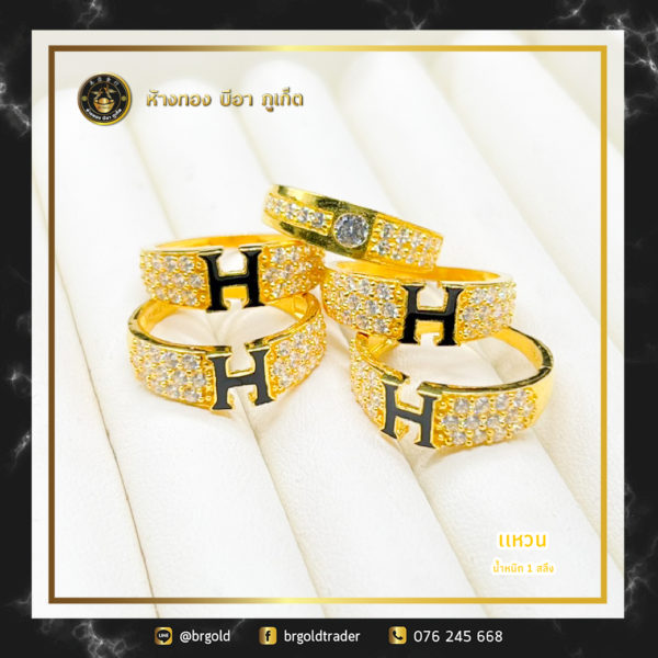 เเหวน 1 สลึง - Image 6