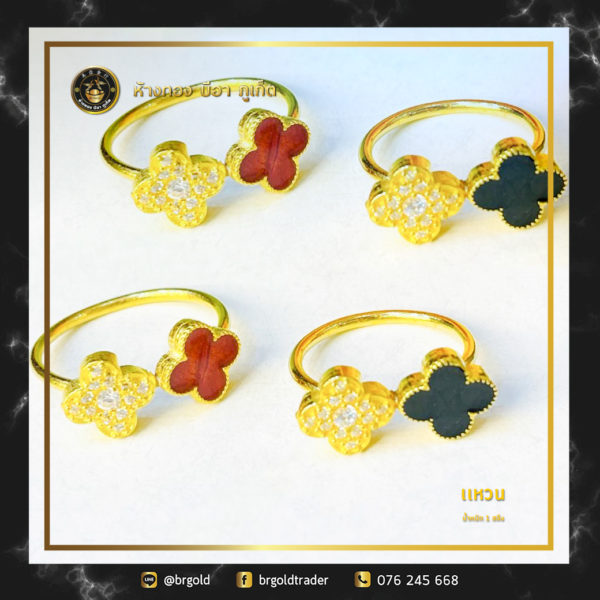 เเหวน 1 สลึง - Image 11