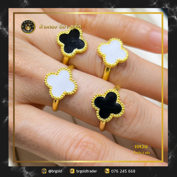 เเหวน 1 สลึง - Image 4