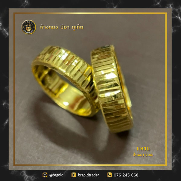เเหวนครึ่งสลึง - Image 19