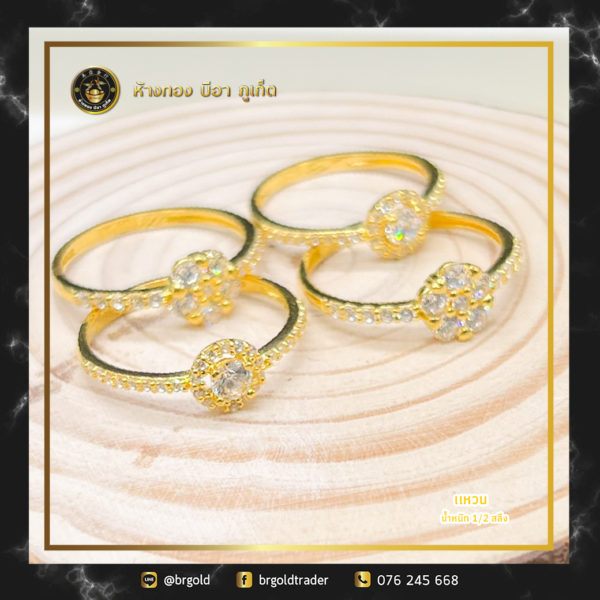 เเหวนครึ่งสลึง - Image 15