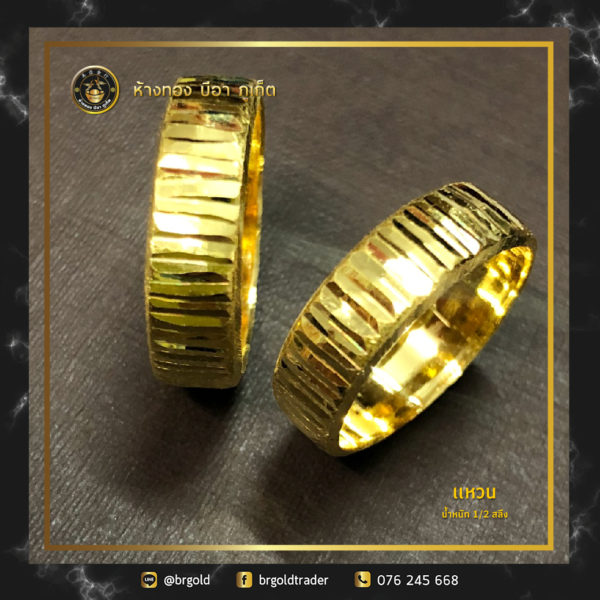 เเหวนครึ่งสลึง - Image 21