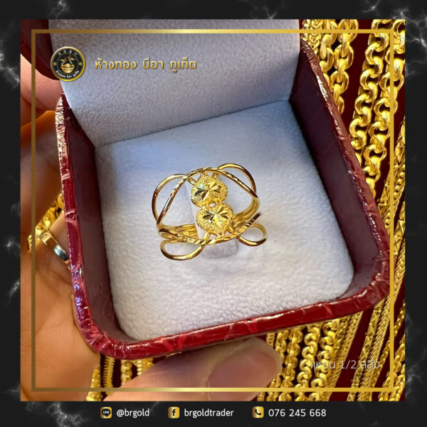 เเหวนครึ่งสลึง - Image 19