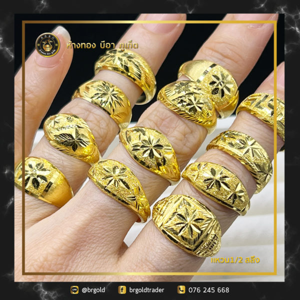 เเหวนครึ่งสลึง - Image 6