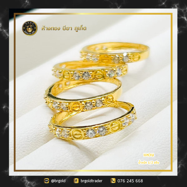 เเหวนครึ่งสลึง - Image 10