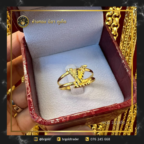 เเหวนครึ่งสลึง - Image 18